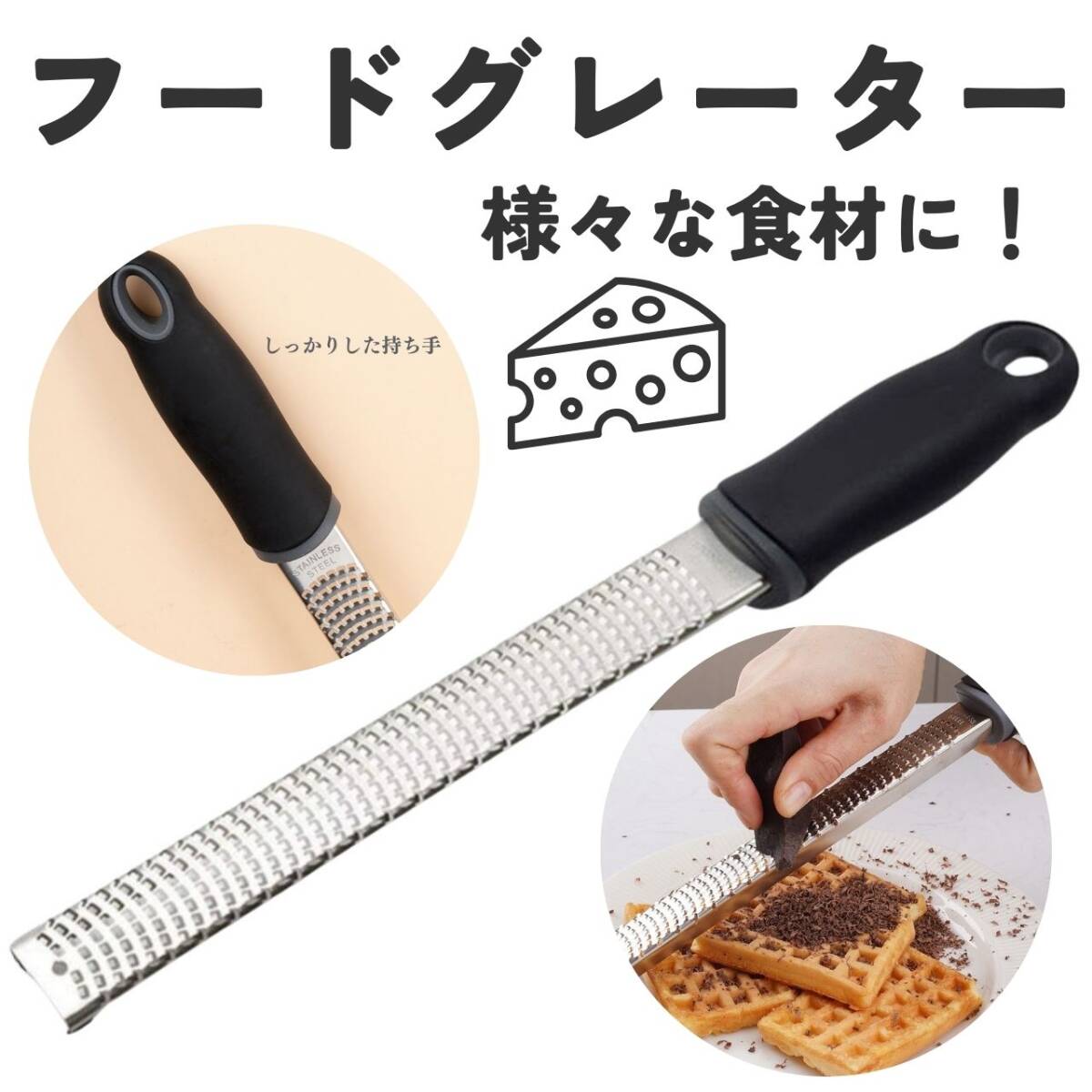 フードグレーター おろし器 キッチン チーズ削り 大根おろし にんにく 生姜拍卖