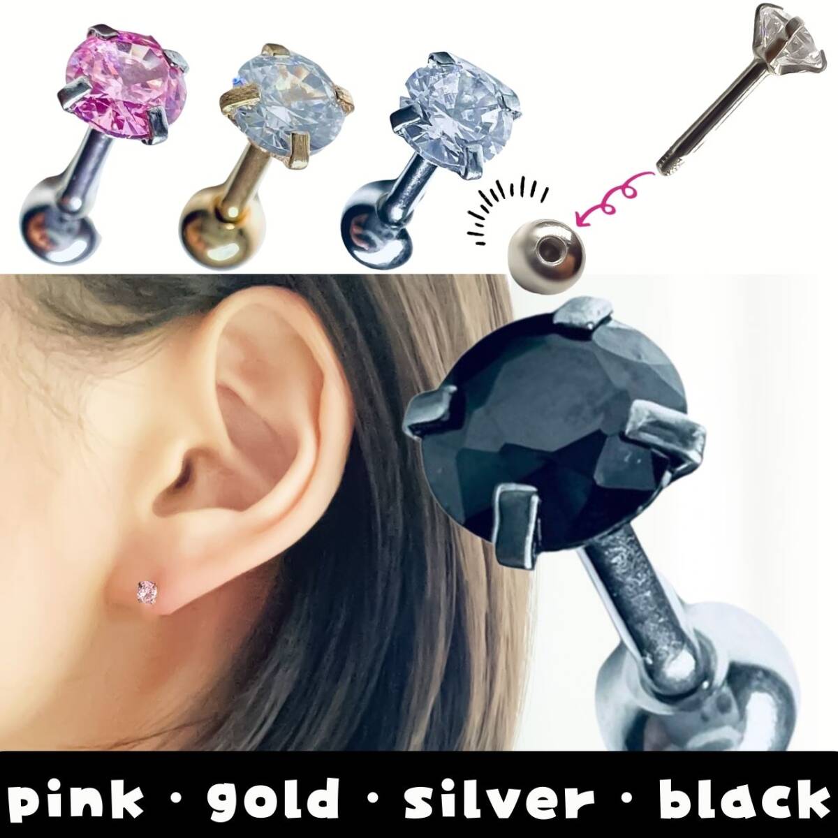 ピアス 最安 ボディ つけっぱなし ギフト 18G 軟骨ピアス 黒 おすすめ拍卖