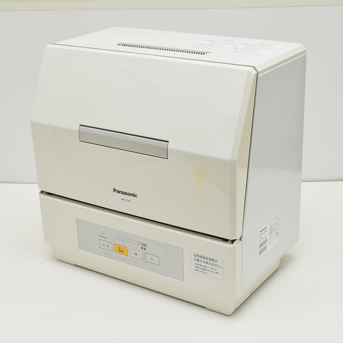▽558600 Panasonic パナソニック 食器洗い乾燥機 プチ食洗 NP-TCR4 2019年製 エコナビ バイオパワー除菌拍卖