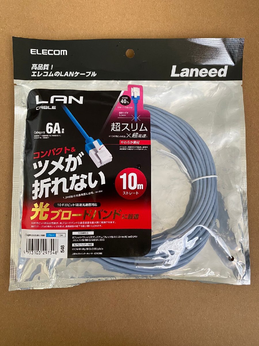 送料無料★未使用 エレコム ELECOM Laneed LD-GPASST/BU100 10m 超スリム 高速 LANケーブル ★GT53拍卖