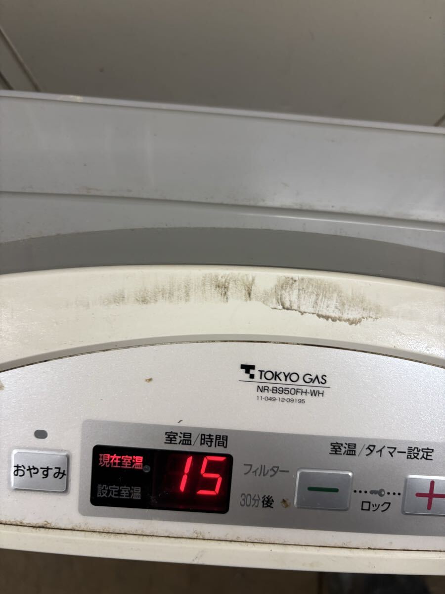 TOKYO GAS ガスファンヒーター NR-B950FH-WH / GFH-5800S 都市ガス用拍卖