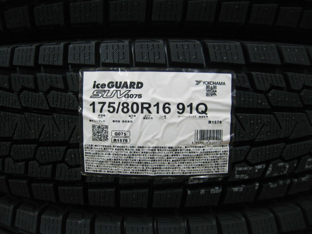 ジムニー 国産 日本製 ヨコハマ スタッドレスタイヤ アイスガード SUV G075 175/80R16 新品 4本 2025年製 即納 送料無料 純正タイヤサイズ拍卖