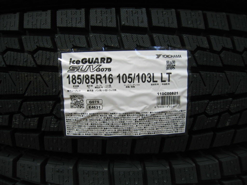 ジムニー用 国産 ヨコハマ スタッドレス タイヤ アイスガード SUV G075 185/85R16 185/85-16 新品 4本 セット 2024年製 税込 即納 送料無料拍卖