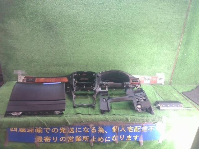 トヨタ 30セルシオ C Fインテリアセレクション 後期 UCF31 純正 インパネ ダッシュボード 4分割 SRS欠品 ★個人宅配送不可★拍卖