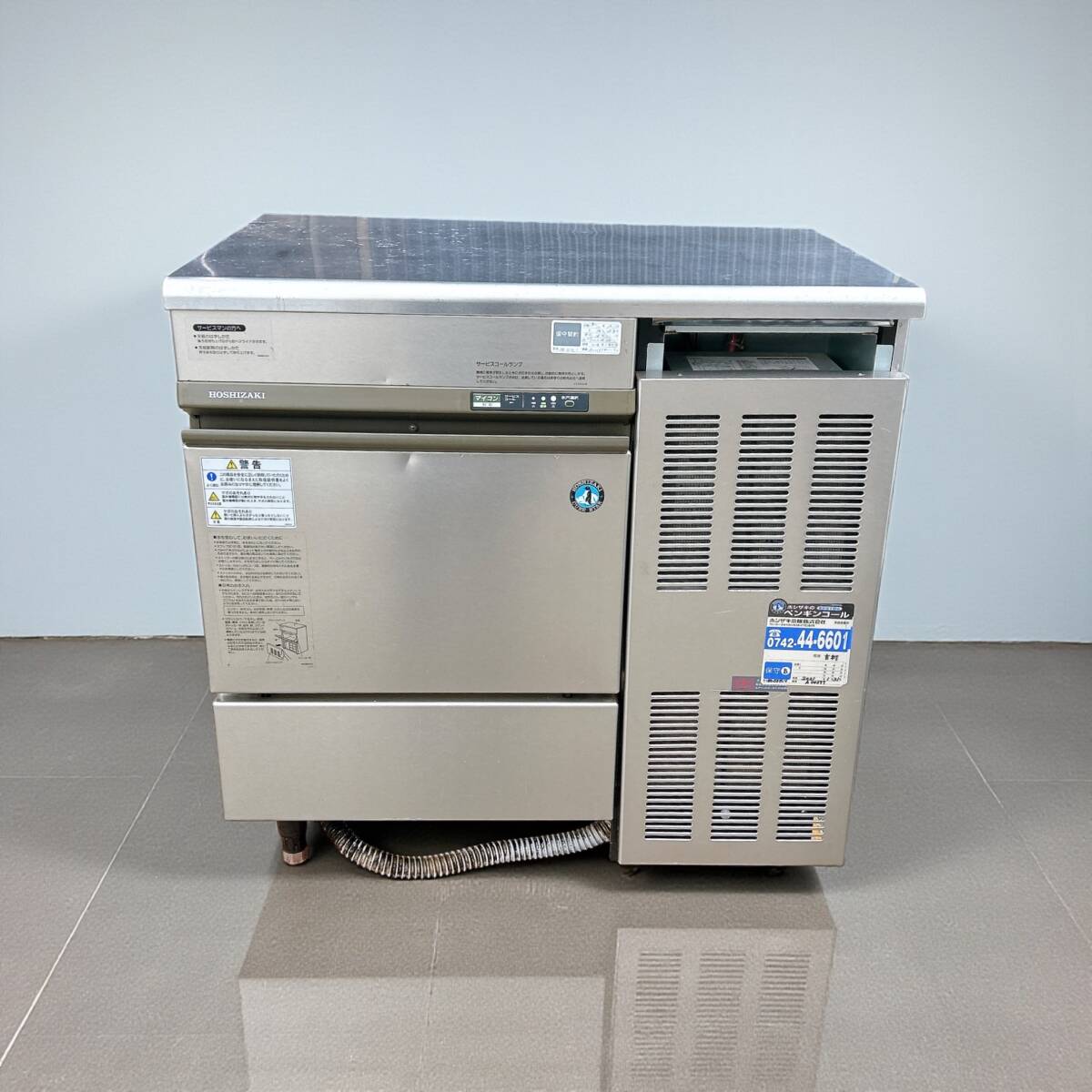 ホシザキ 全自動製氷機 IM-55TL1 55㎏タイプ 星崎 業務用 テーブル形 台下 テーブル型 キューブアイス 厨房機器 引取歓迎 家財便Cランク拍卖