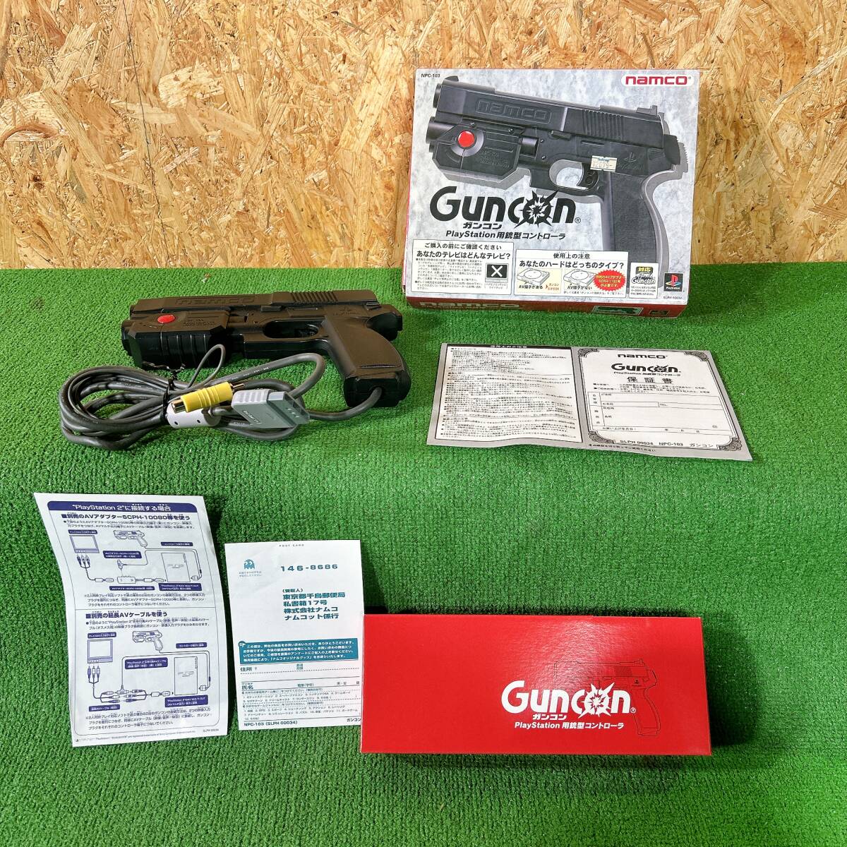 ガンコン NPC-103 プレイステーション用 ガンコン専用銃コントローラー 中古 現状品拍卖