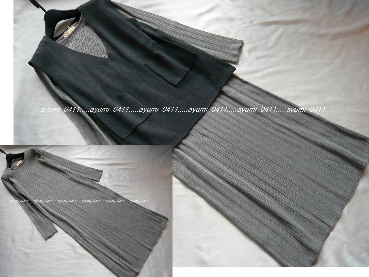 ★未使用★nano universe ナノユニバース/グレー・ニットベスト×リブワンピース レイヤードセット/手洗い◎/フリーサイズ拍卖