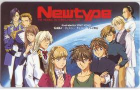 【テレカ】 新機動戦記ガンダムW Newtype テレホンカード 2NT-K0212 未使用・Aランク拍卖