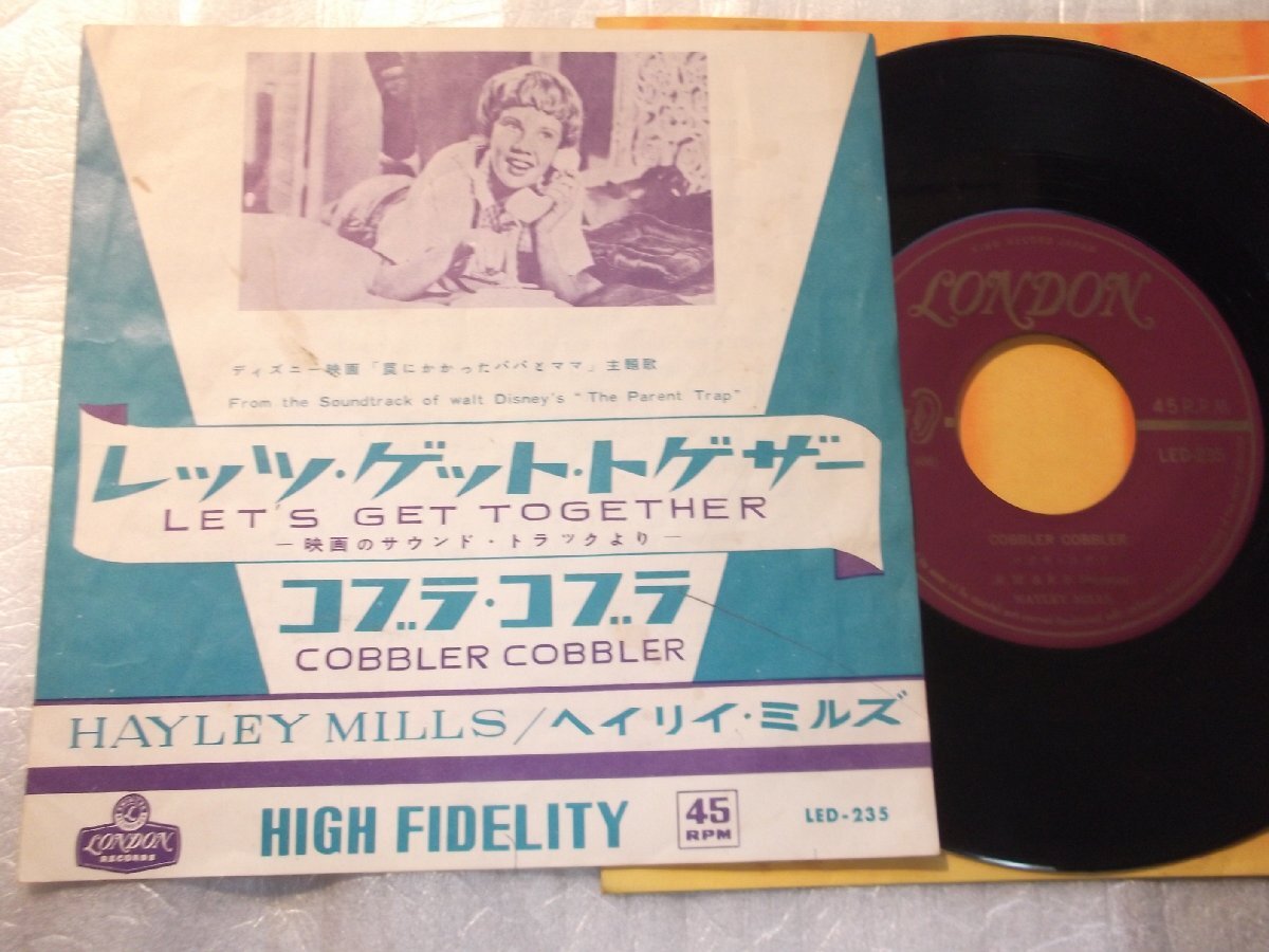 【シングル】「ヘイリー・ミルズ/レッツ・ゲット・トゲザー」キング拍卖