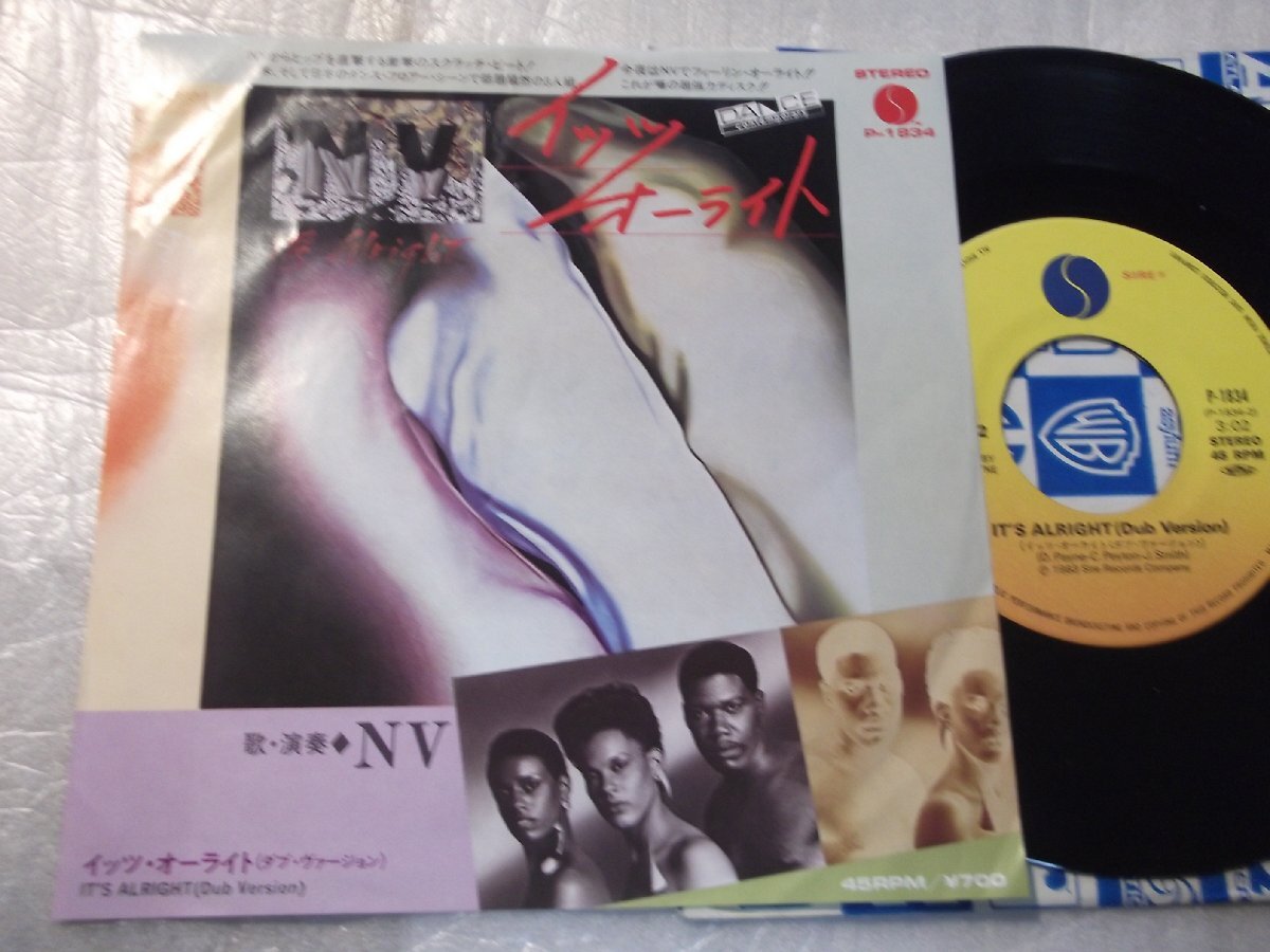 【シングル】「NV/イッツ・オールライト」ワーナー拍卖