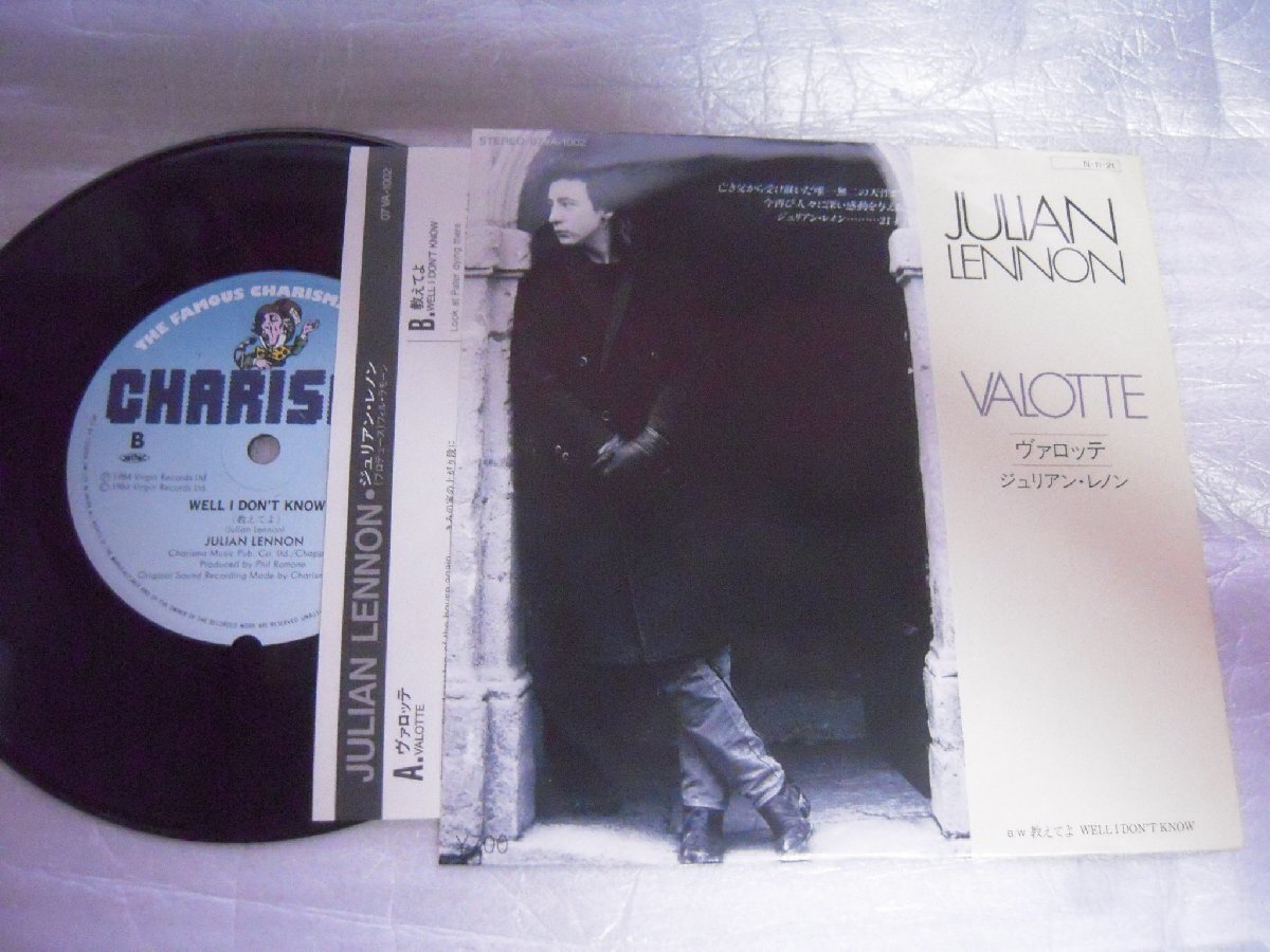 【シングル】「ジュリアン・レノン/ヴァロッテ」東芝拍卖