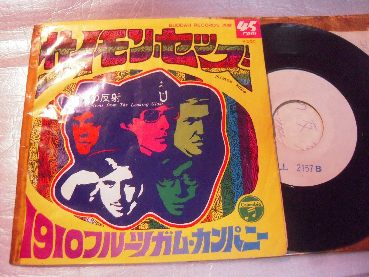 【白レーベルシングル】「1910フルーツガム・カンパニー/サイモン・セッズ」拍卖