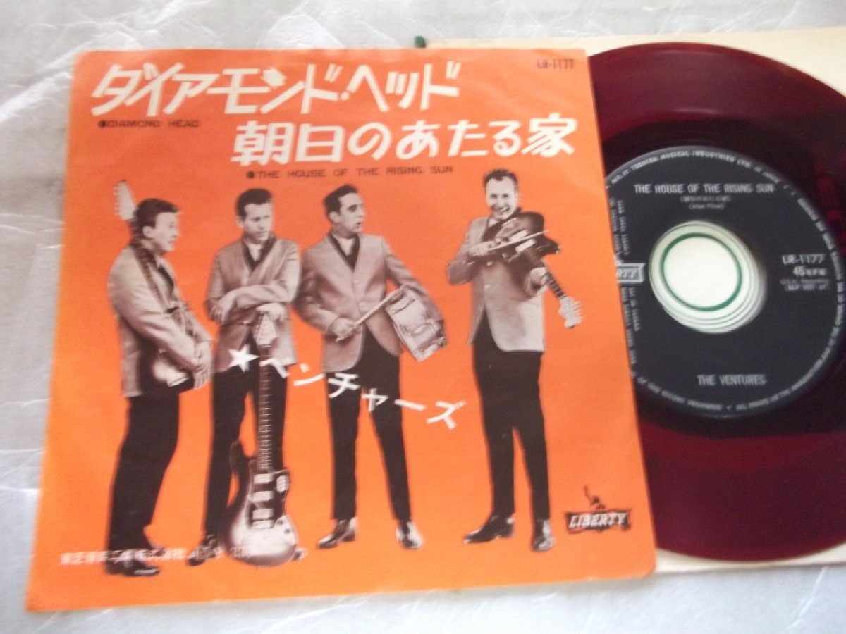 【赤盤シングル】「ベンチャーズ/ダイアモンド・ヘッド」東芝拍卖