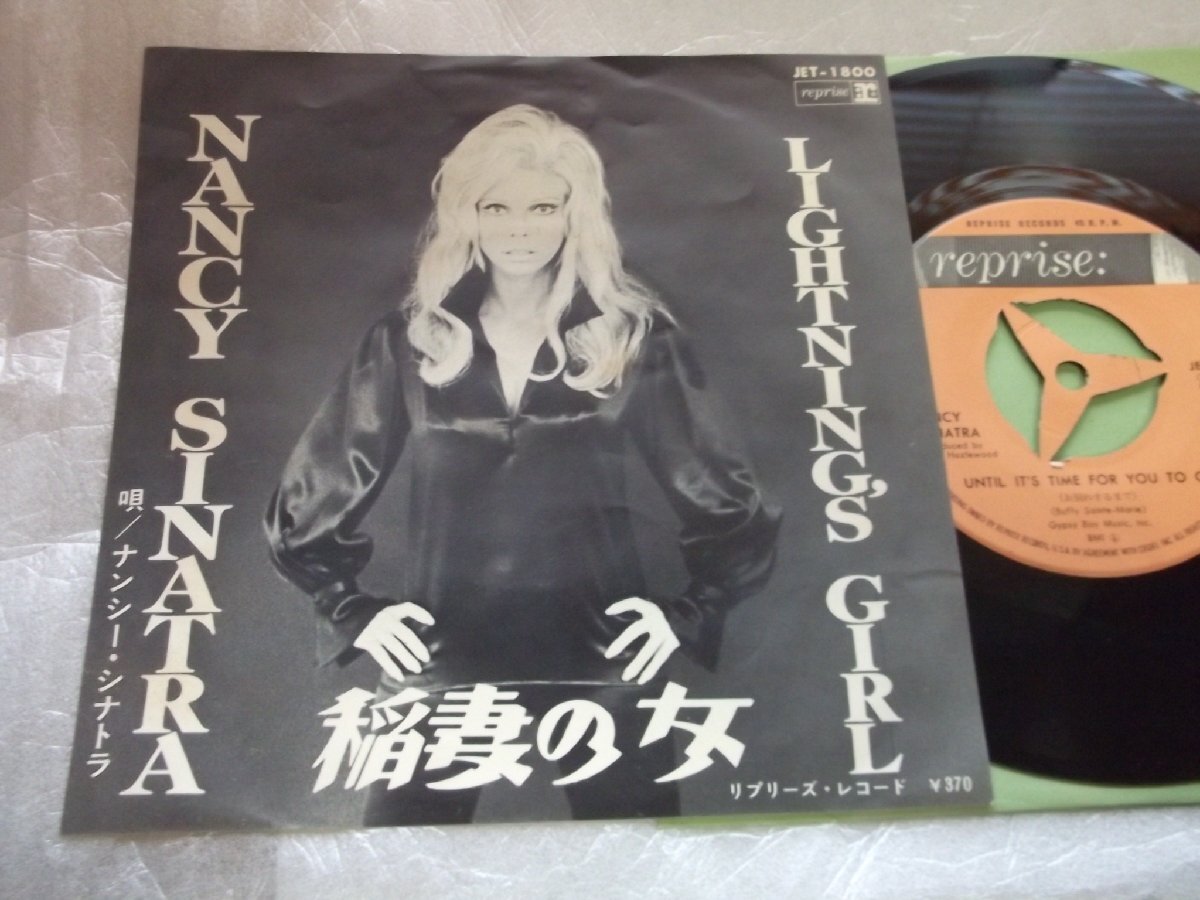 【シングル】「ナンシー・シナトラ/稲妻の女」ビクター拍卖