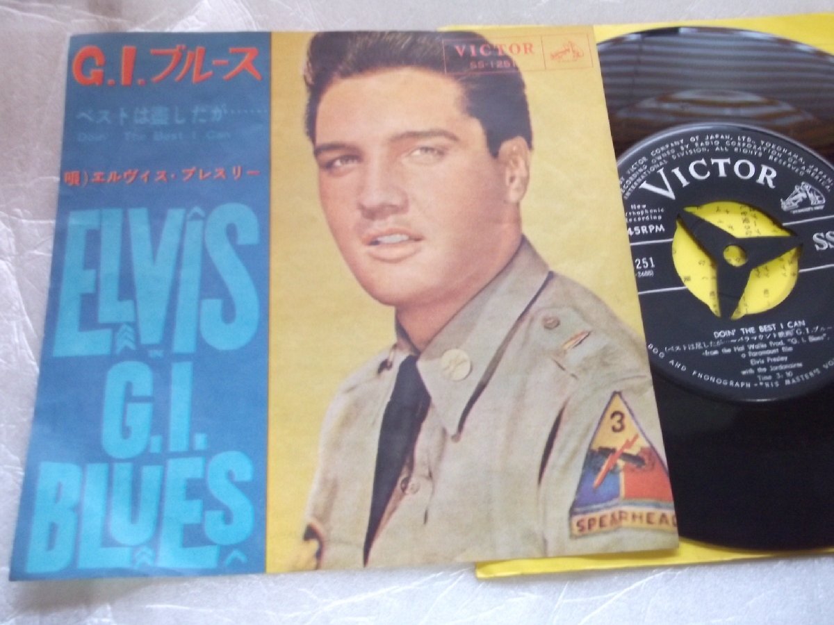 【シングル】「エルヴィス・プレスリー/G.I.ブルース」ビクター拍卖