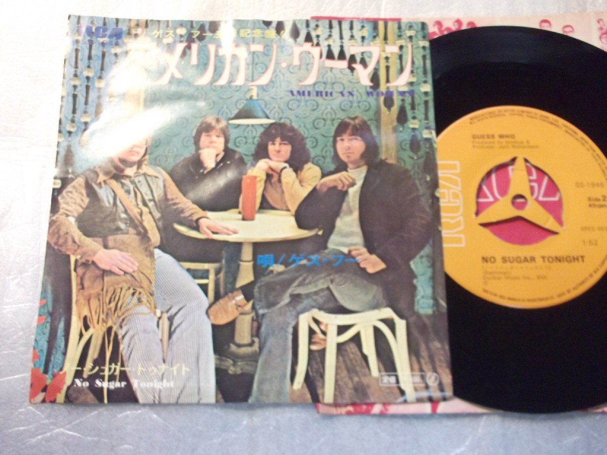 【シングル】「ゲス・フー/アメリカン・ウーマン」ビクター拍卖