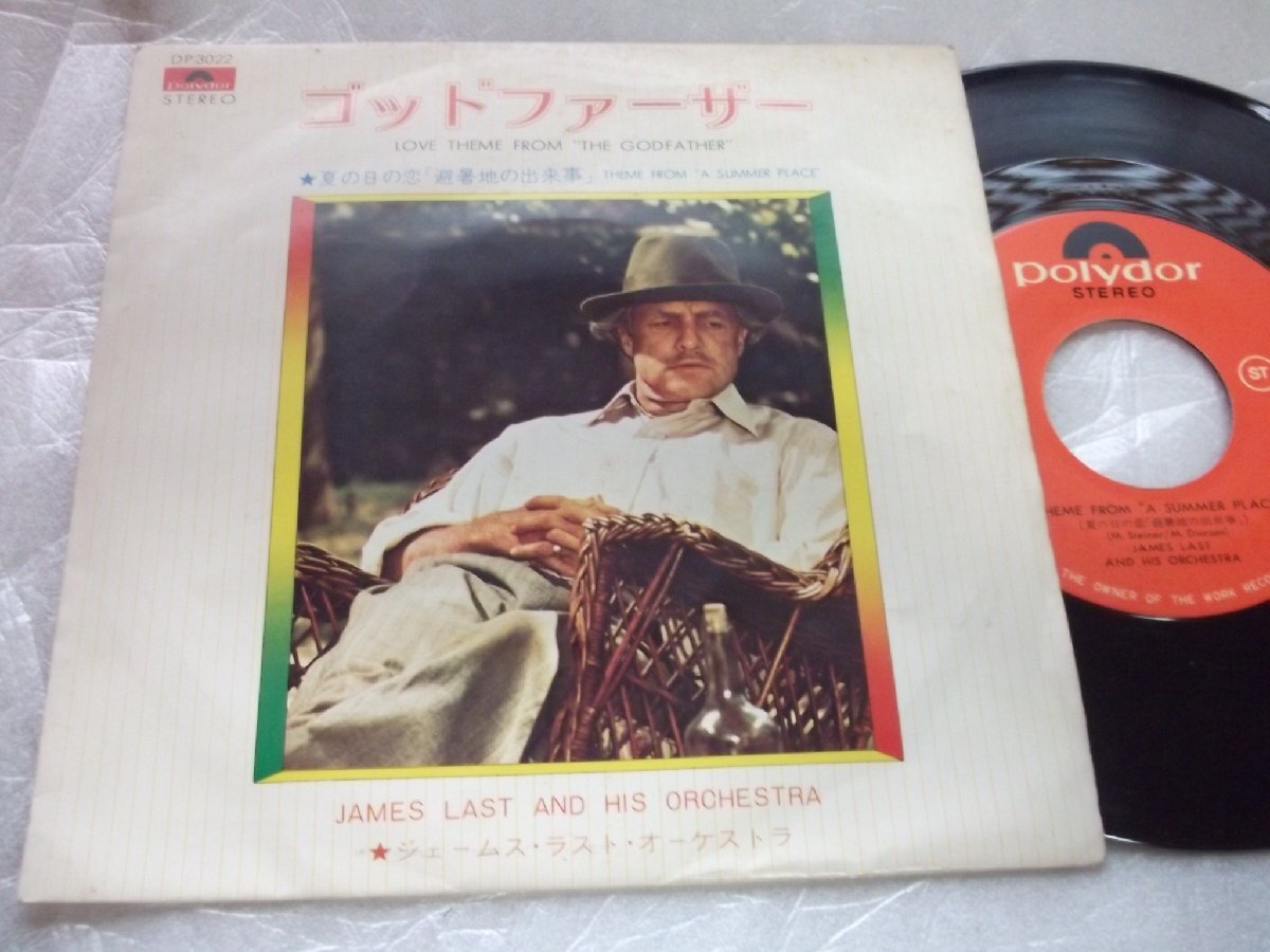 【シングル】「ジェームス・ラスト・オケ/ゴッドファーザー」ポリドール拍卖