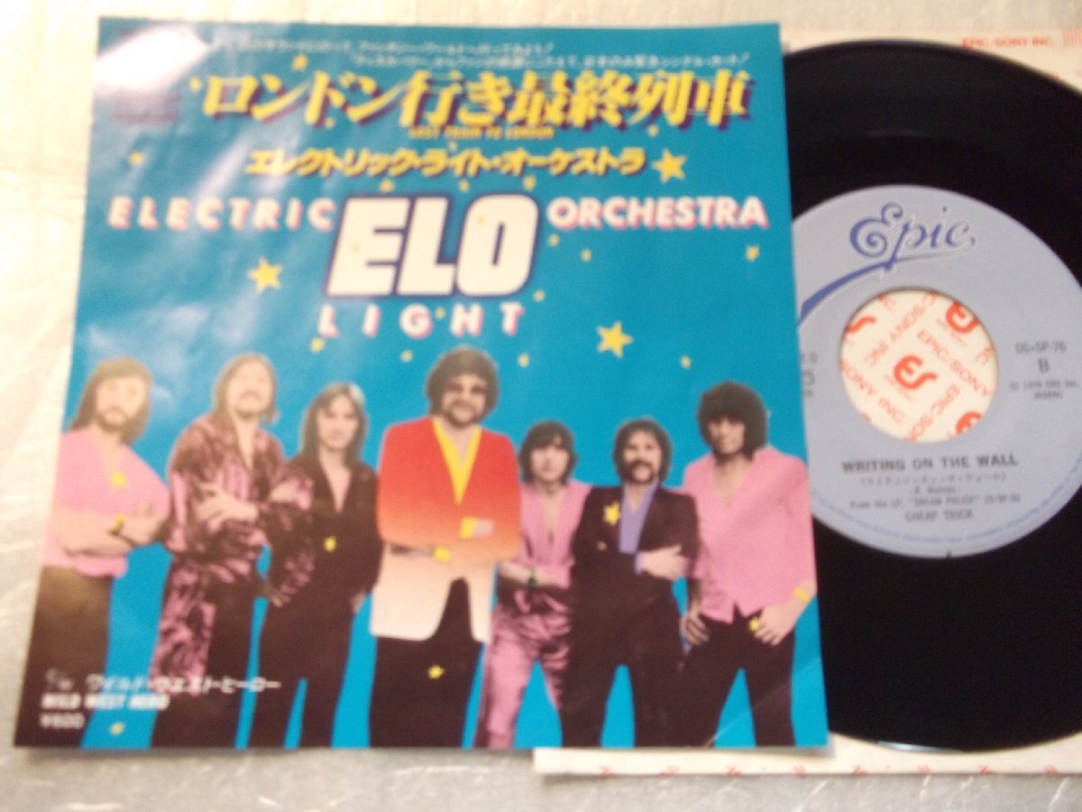 【シングル】「ELO/ロンドン行き最終列車」ソニー拍卖