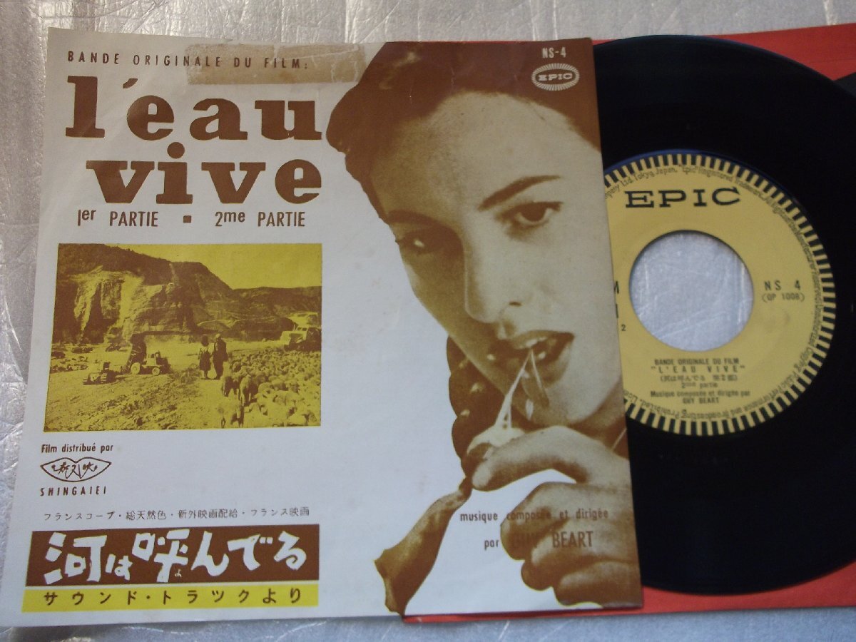 【シングル】「河は呼んでる/O.S.T」ニッチク拍卖