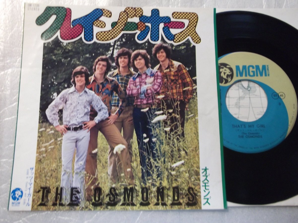 【シングル】「オズモンズ/クレイジ―・ホース」ポリドール拍卖