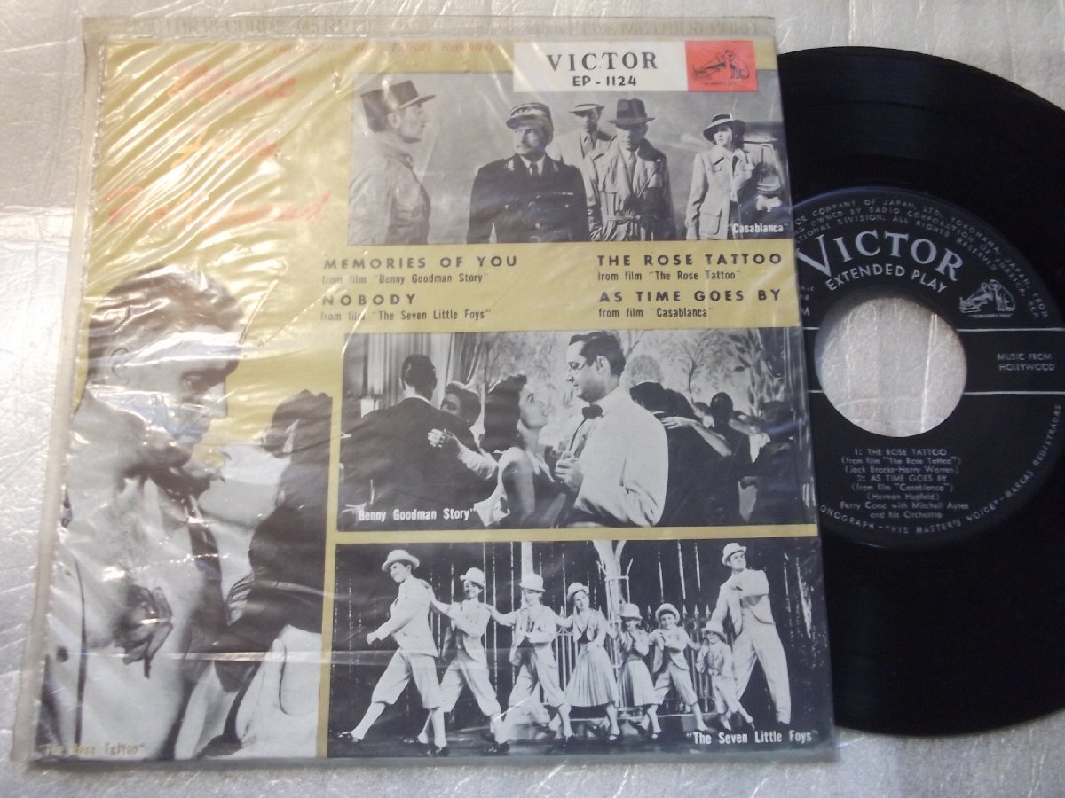 【EP】「ペリー・コモ他/映画主題歌集~ノーボディ―他」ビクター拍卖