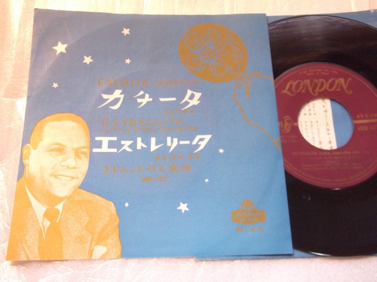 【シングル】「エドムンド・ロス楽団/カチータ・グァラチャ」キング拍卖