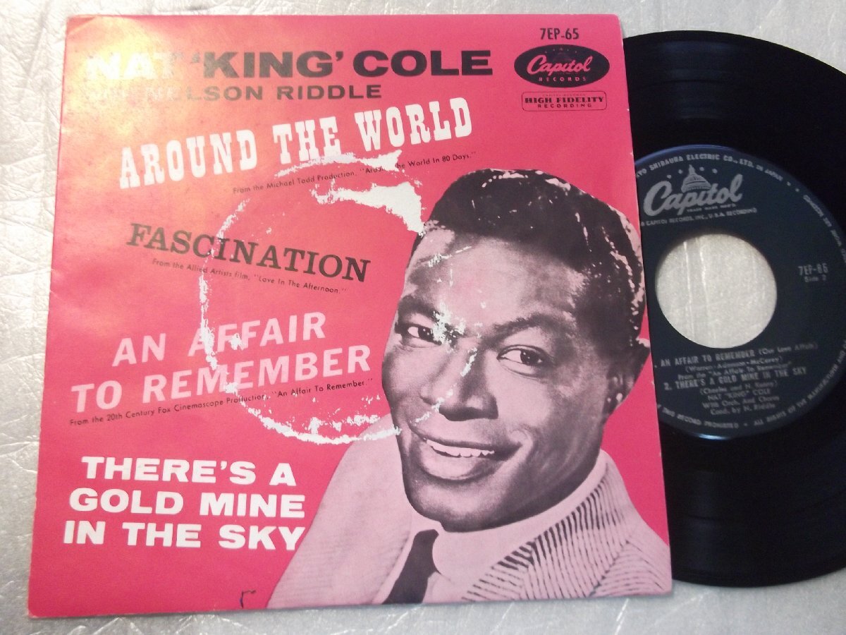 【EP】「ナット・キング・コール/映画主題歌ヒット集」東芝拍卖