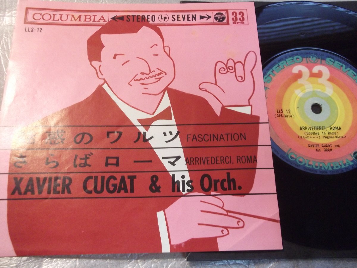 【コンパクト盤】「ザヴィエル・クガート楽団/魅惑のワルツ」コロムビア拍卖