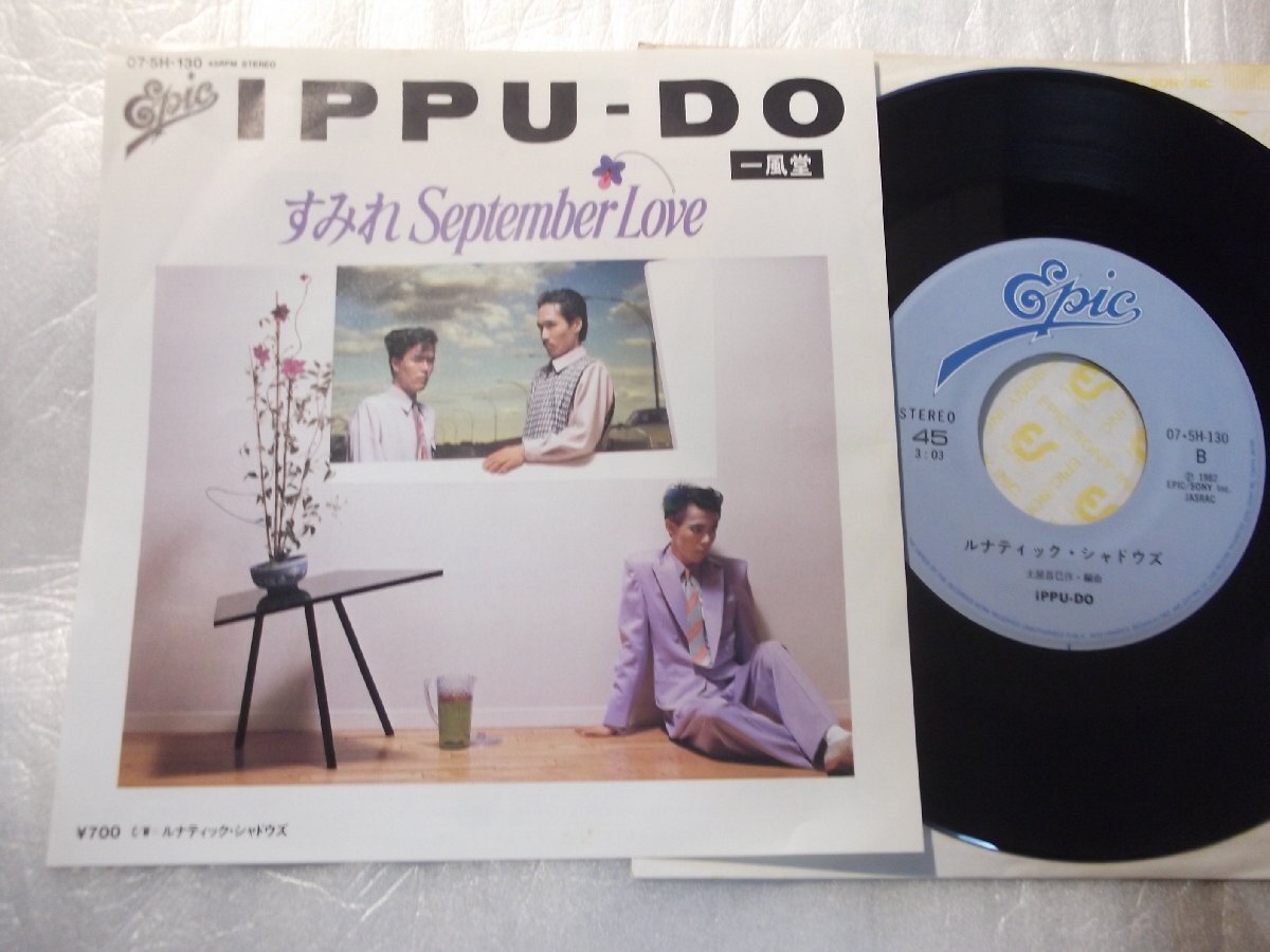 【シングル】「一風堂/すみれSeptember Love」ソニー拍卖