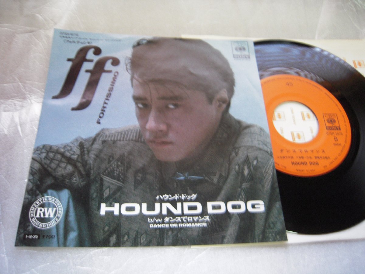 【シングル】「ハウンド・ドッグ/フォルテシモ」ソニー拍卖