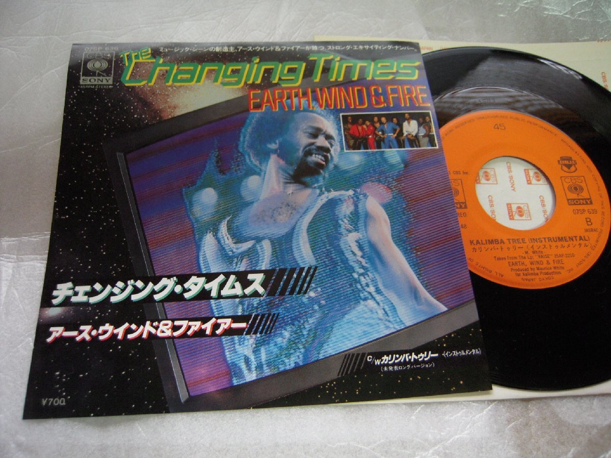 【シングル】「アース・ウィンド&ファイアー/チェンジング・タイムス」ソニー拍卖