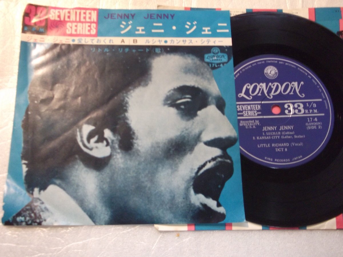 【コンパクト盤】「リトル・リチャード/ジェニ・ジェニ他」キング拍卖