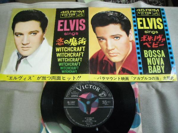 【シングル】「エルヴィス・プレスリー/ボサ・ノヴァ・ベビー」拍卖
