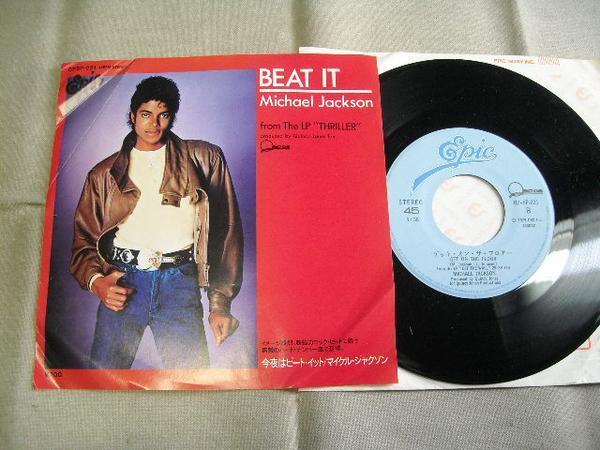 【シングル】「マイケル・ジャクソン/ビート・イット」ソニー拍卖