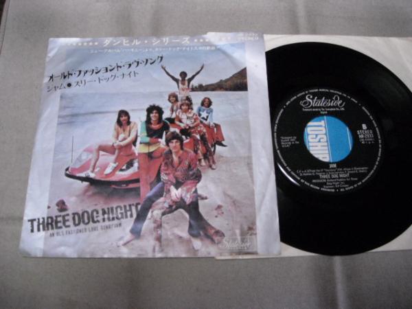 【シングル】「スリー・ドッグ・ナイト/オールド・ファッション拍卖