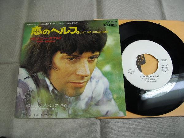 【シングル】「トニー・ロナルド/恋のヘルプ」ビクター拍卖