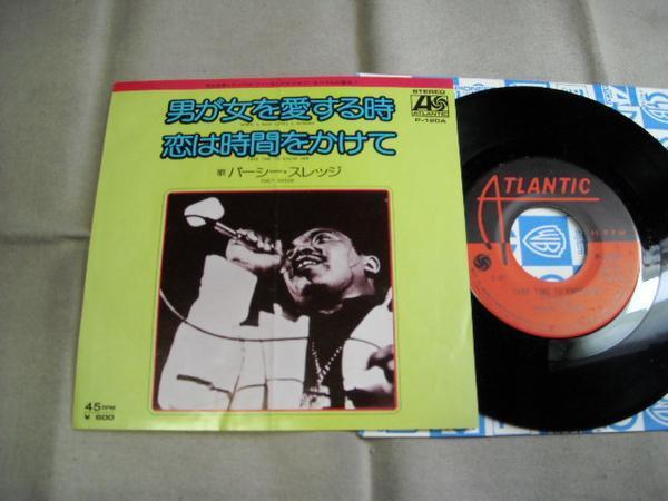 【シングル】「パーシー・スレッジ/男が女を愛する時」ワーナー拍卖