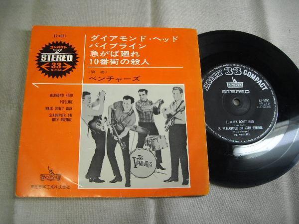 【コンパクト盤】「ベンチャーズ/ダイアモンド・ヘッド他」拍卖