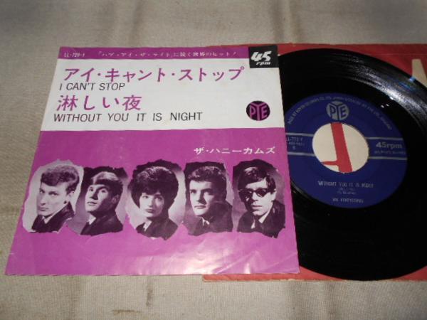 【シングル】「ザ・ハニーカムズ/アイ・キャント・ストップ」拍卖