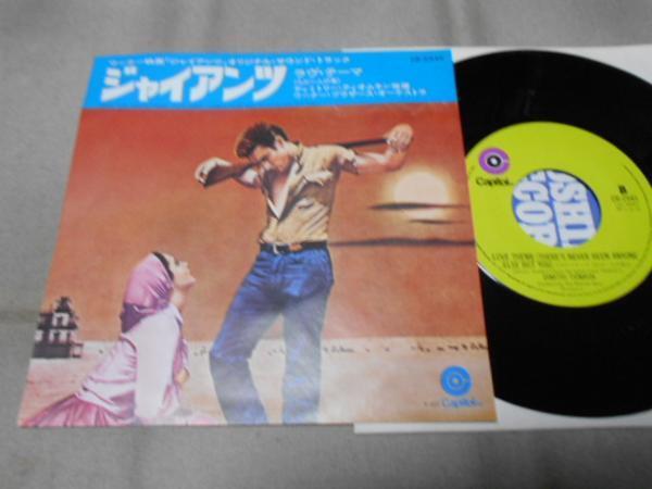 【シングル】「デミトリー・ティオムキン/ジャイアンツ」東芝拍卖