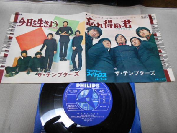 【シングル】「ザ・テンプターズ/忘れ得ぬ君」ビクター拍卖