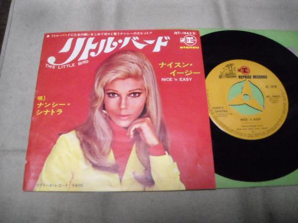 【シングル】「ナンシー・シナトラ/リトル・バード」ビクター拍卖