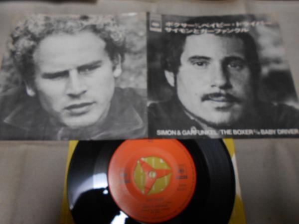 【シングル】「サイモンとガーファンクル/ボクサー」ソニー拍卖