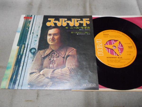 【シングル】「ニール・セダカ/スーパーバード」ビクター拍卖