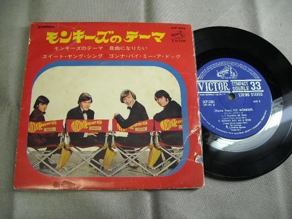 【コンパクト盤】「モンキーズ/モンキーズのテーマ他」ビクター拍卖