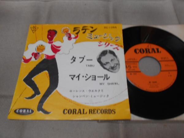 【シングル】「ローレンス・ウェルク/タブー」グラモフォン拍卖