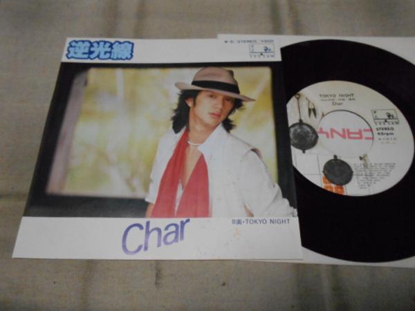 【シングル】「Char/逆光線」キャニオン拍卖