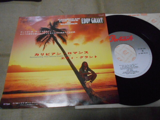 【シングル】「エディ・グラント/カリビアン・ロマンス」ソニー拍卖