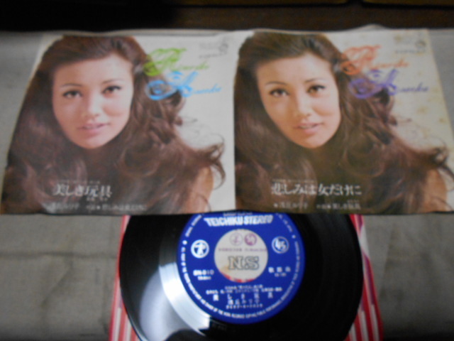 【シングル】「浅丘ルリ子/悲しみは女だけに」テイチク拍卖