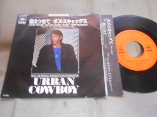 【シングル】「ボズ・スキャッグス/燃えつきて」ソニー拍卖